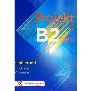 دانلود PDF کتاب آلمانی Projekt B2 neu - Testbuch 2019