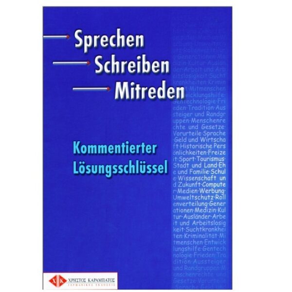 دانلود PDF کتاب آلمانی Sprechen Schreiben Mitreden: Ubungsbuch + Loesungen