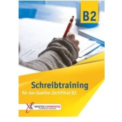 دانلود PDF کتاب آلمانی Schreibtraining für das Goethe-Zertifikat B2
