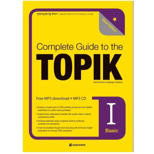 دانلود PDF کتاب کره ای Complete Guide to the TOPIK I