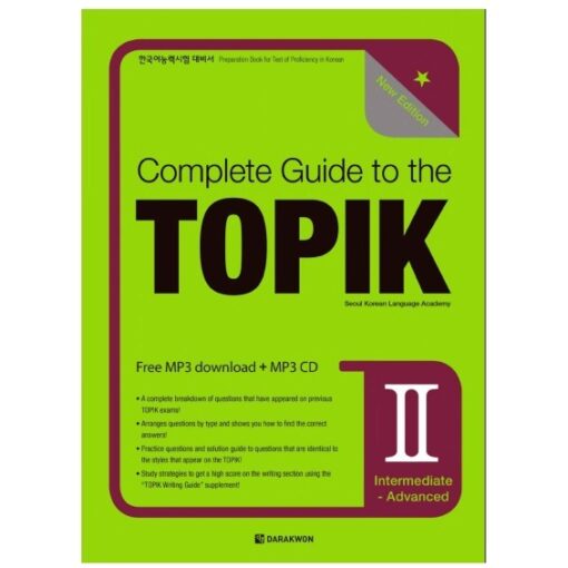دانلود PDF کتاب کره ای Complete Guide to the TOPIK II