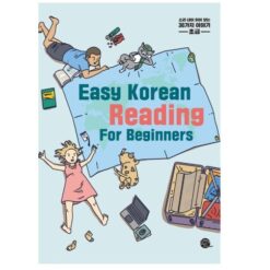دانلود PDF کتاب کره ای Easy Korean Reading For Beginners