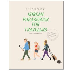 دانلود PDF کتاب کره ای Korean Phrasebook For Travelers