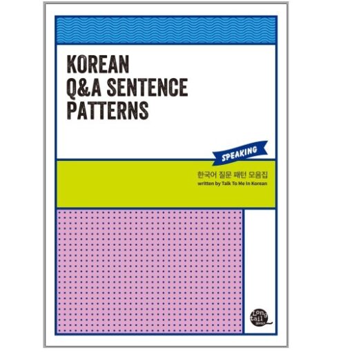 دانلود PDF کتاب کره ای Korean Q&A Sentence Patterns