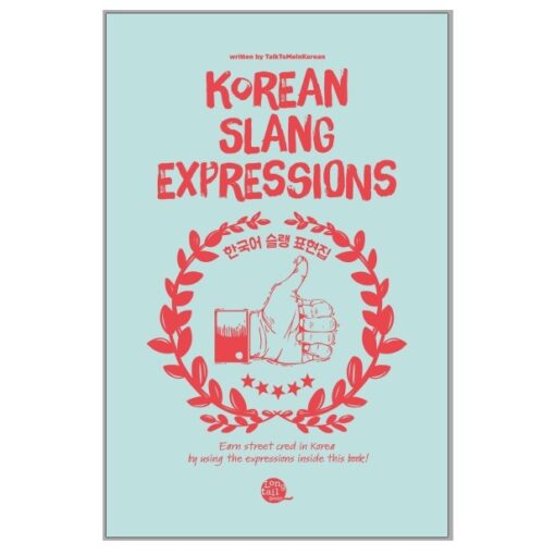 دانلود PDF کتاب کره ای Korean Slang Expressions