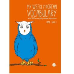 دانلود PDF کتاب کره ای My Weekly Korean Vocabulary Book 1