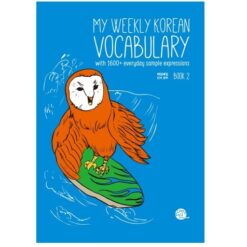 دانلود PDF کتاب کره ای My Weekly Korean Vocabulary Book 2
