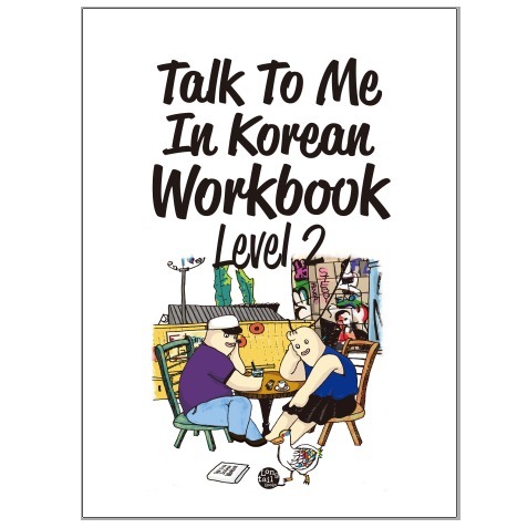 دانلود PDF کتاب کره ای Talk to me in Korean - Level 2