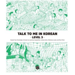 دانلود PDF کتاب کره ای Talk to me in Korean - Level 3
