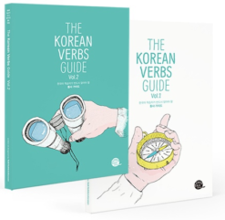 دانلود PDF کتاب کره ای The Korean Verbs Guide